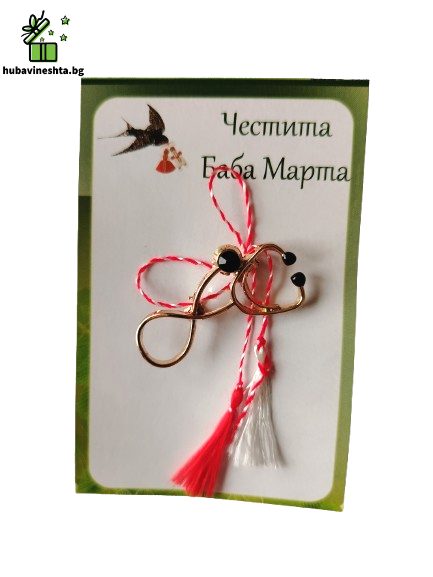 Martenici za zakachvane profesi 3 Demo Мартеница за закачване - доктор