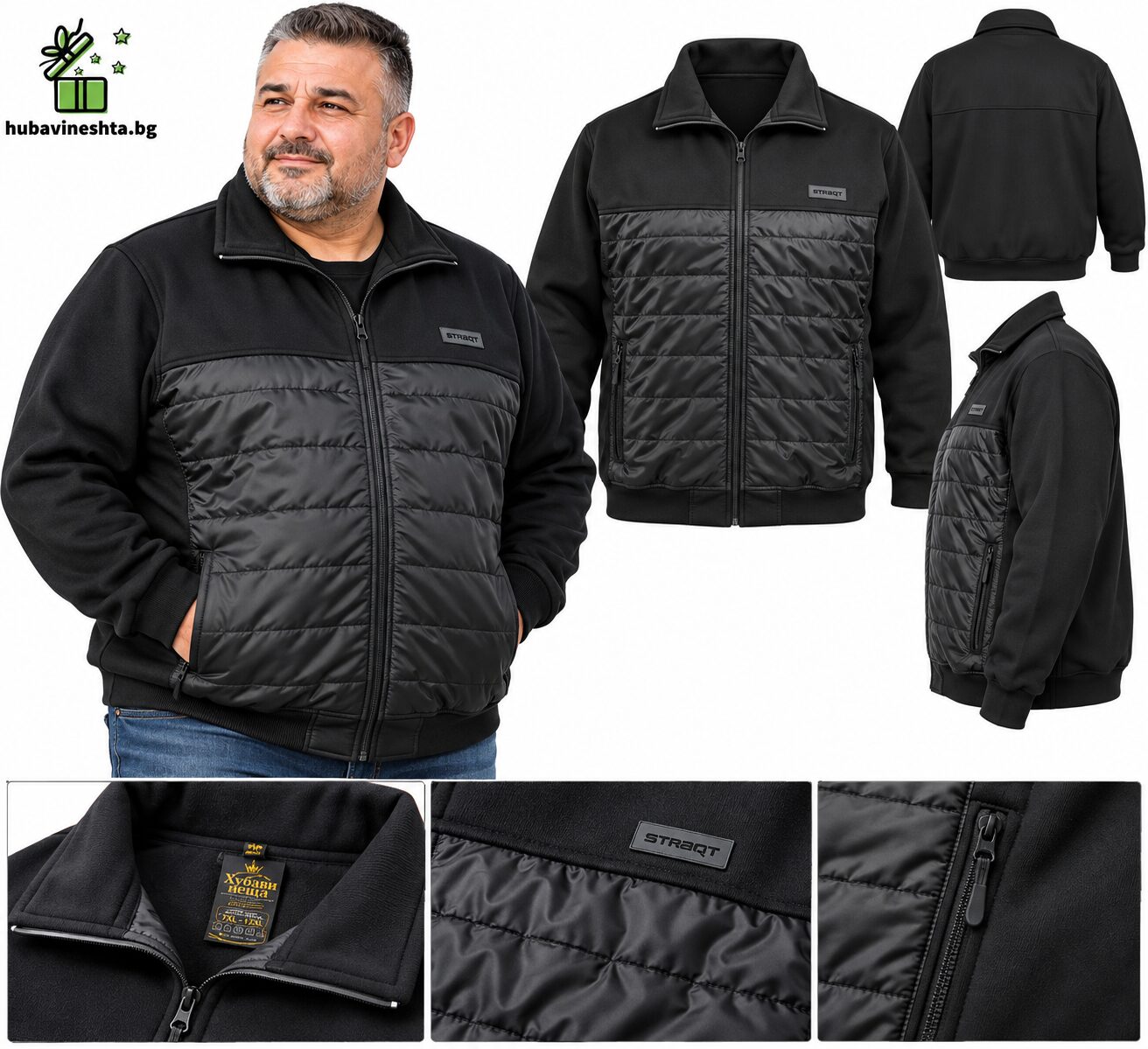 Колаж за тъмплейт 3 Мъжки суитшърт големи размери 7XL–12XL – тип яке, черен Мъжки суитшърт големи размери 7XL–12XL – тип яке, черен - Image 2